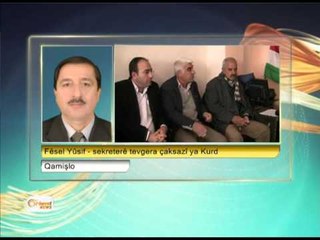 Fêsel Yûsif - sekreterê tevgera çaksazî ya Kurd - Qamişlo