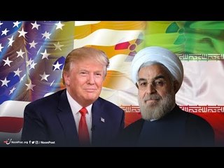 ماذا بعد التصريحات الأمريكية التي تصنف إيران كأخطر الأنظمة الإرهابية في العالم؟!- في المحور