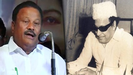 கடைசியில் எம்ஜிஆர் தலையிலேயே கை வைத்த திண்டுக்கல் சீனிவாசன்- வீடியோ