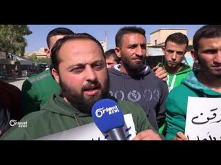 وقفة لأهالي خان شيخون مطالبين بإيقاف القصف على المناطق المحررة