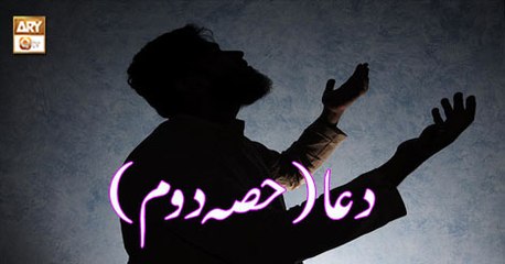 Rah -e-Hidayat - 10th February 2019 - ARY Qtv