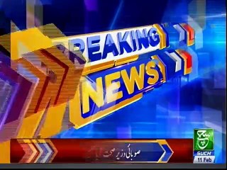 SUCH TV Bulletin 03PM 11 Feb  2019