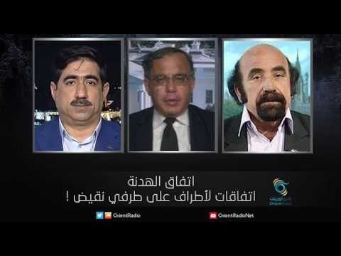 اتفاق الهدنة ..اتفاقات لاطراف على طرفي نقيض ! | زاوية حرجة
