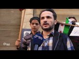 وقفة إحتجاجية في مدينة عربين تضامناً مع حصار الغوطة