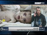 اليونيسف تحذر من وضع كارثي يهدد أكثر من ألف طفل محاصر في الغوطة الشرقية