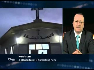 Ewlehiya Kurdistanê: Tîmên taybet êrîşeke xwekûjî li ser Hewlêrê pûçkirin