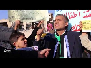 مظاهرة لأهالي دوما بجمعة "الأسد يحاصر الغوطة"