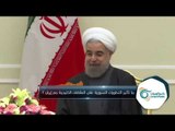 خاص راديو أورينت | ما تأثير التطورات السورية على العلاقات الخليجية مع إيران