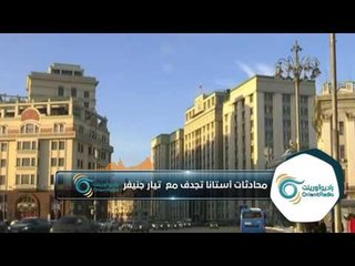 اللبواني: الموقف التركي تأثر بالضغوطات التي تتعرض لها أنقرة | ألو سوريا