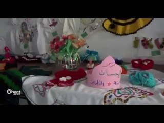 دورات مهنية في ريف حمص لدعم الشباب ورفدهم بالخبرات