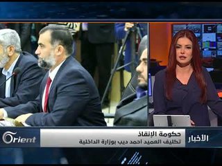 محمد الشيخ : تشكيل الحكومة جاء لإعادة القرار للشعب السوري