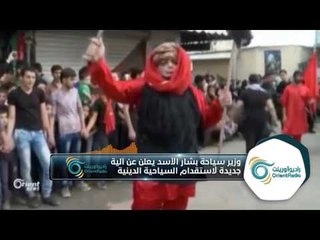 خروج الدفعة الثالثة من مهجري حي الوعر الحمصي إلى مدينة إدلب | ألو سوريا