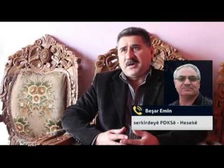 Beşar Emîn - serkirdeyê PDKSê - Hesekê