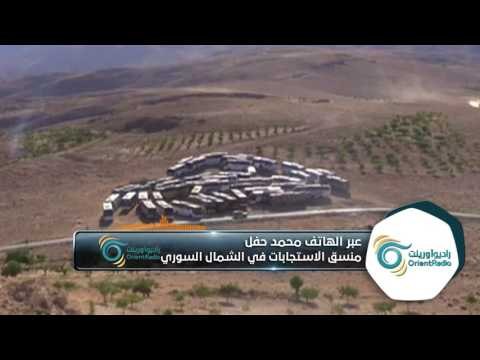 كيف استعد أهالي إدلب لاستقبال السوريين القادمين من عرسال اللبنانية؟! | ألو سوريا