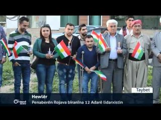 HDPê:Em teqînên Enqerayê bi tûndî şermezar dikin