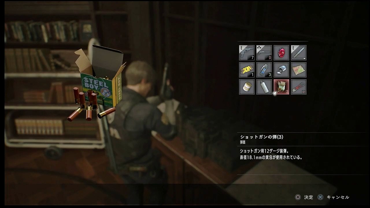 気ままにバイオre2 -5