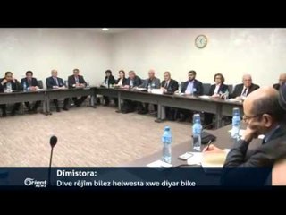 Karter :Hêzên Kurdî hevalekî girînge ji Emerîka re ye