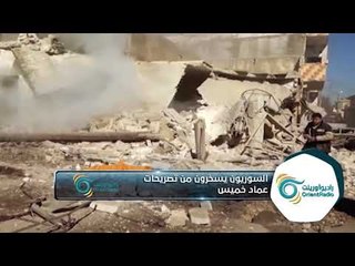 "الاقتصاد السوري صمد لمدة سبع سنين ولم ينهار"