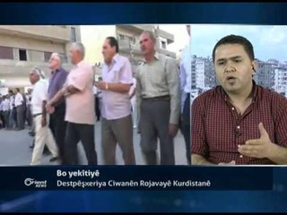 Li Qamişlo avahiyên sivîlan dibin armanca topên artêşa Tirkiyê