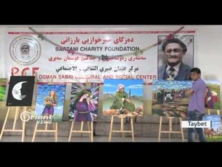 Li Hewlêrê Pêşangeheke ji karê 7 hunermendên Rojava