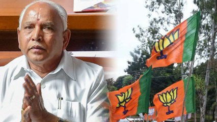 ಬಿ ಎಸ್ ಯಡಿಯೂರಪ್ಪ ಧ್ವನಿ ಹಾಗು ಆಪರೇಷನ್ ಕಮಲ ಆಡಿಯೋ ಬಗ್ಗೆ ಬಿಜೆಪಿ ಸ್ಪಷ್ಟನೆ