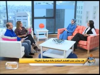الحلول الطبية لمعالجة عسر الهضم