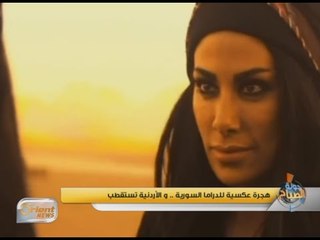 استقطاب الدراما الأردنية للممثلين السوريين