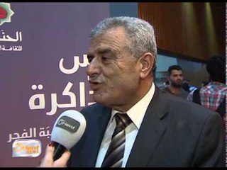 تقرير : عراقة الماضي وعبق الحاضر في مهرجان حراس الذاكرة