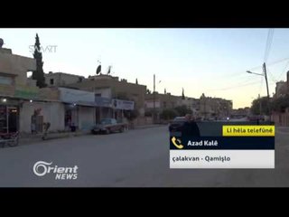 Hewlêr 14 Tun derman dişîne Qamişlo