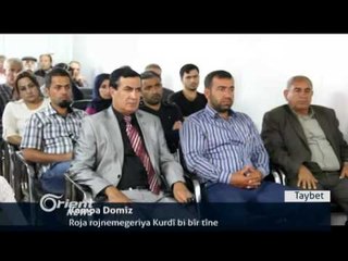 Li Dûma 13 sivîl di topbarana hêzên rêjîmê de bûne qurbanî