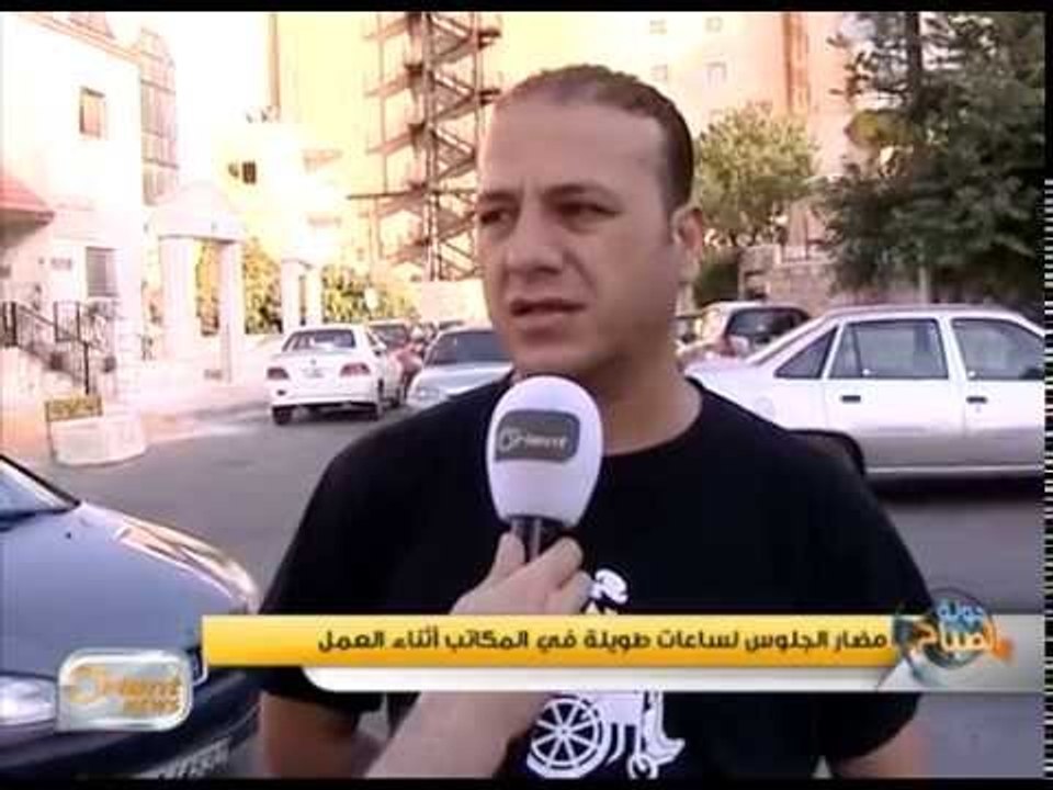 جولة الصباح | أهمية التمارين الرياضية أثناء العمل المكتبي