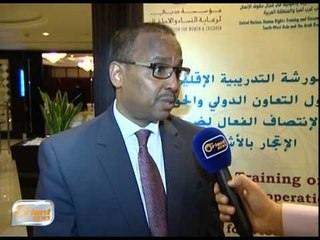 تقرير : الإتجار بالبشر ظاهرة تتفشى بشكل سريع دون رادع