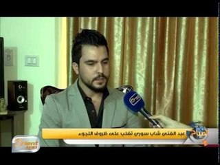 جولة الصباح : الألعاب الإلكترونية وأثرها على الأطفال والمراهقين