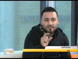 فوز حازم شريف | الفقرة الفنية