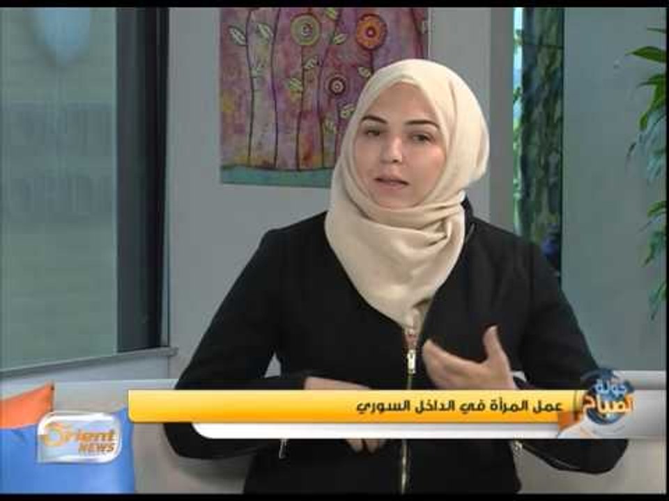 كيف نوفر مناخ ملائم لعمل المراة في المناطق المحررة؟|جولة الصباح