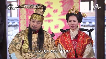 허리띠를 졸라맨 황제, '짠돌이' 도광제의 눈물겨운 절약