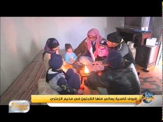 تقرير : مخيمات اللاجئين تتعرض لأضرار كبيرة من العواصف
