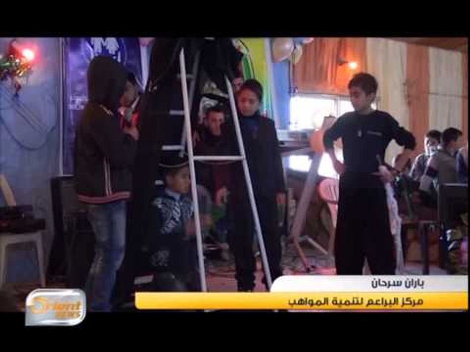 حفل فني لأطفال عامودا بمناسبة العام الجديد | تقرير