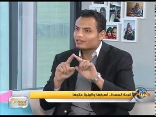 قرحة المعدة.. أسبابها وكيفية علاجها | الفقرة الطبية