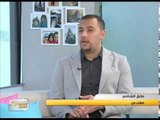 جهاز للتغلب على الشعور بالجوع | فقرة التكنلوجيا