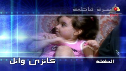 مسلسل مشوار إمراءة -  الحلقة  السادسة عشر