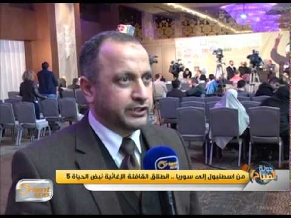 من اسطنبول إلى سوريا .. انطلاق القافلة الإغاثية نبض الحياة 5 | تقرير