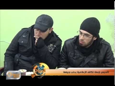 تأسيس رابطة تكاتف الإعلامية بحلب وريفها | تقرير