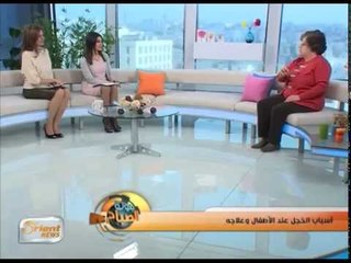 سباب الخجل عند الأطفال و بماذا تختلف حياة الطفل الخجول عن الطفل العادي ؟ | جولة الصباح