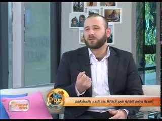 كيف ننتقل من الإدارة إلى القيادة في التعامل مع الذات | جولة الصباح