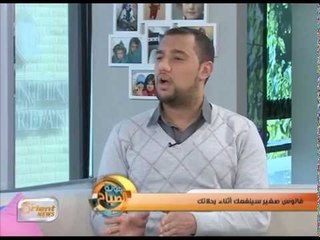 احمي هاتفك من البرد | فقرة التكنولوجيا