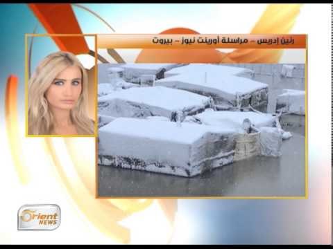 العاصفة الثلجية جنى ضيف ثقيل على اللاجئين | جولة الصباح