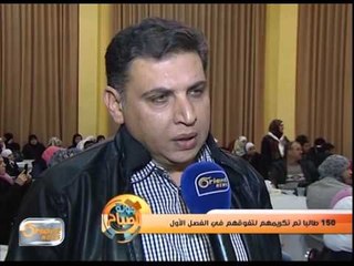حفل تكريم لطلاب الشهادة الثانوية السوريين المتفوقين في المدارس الاردنية | تقرير
