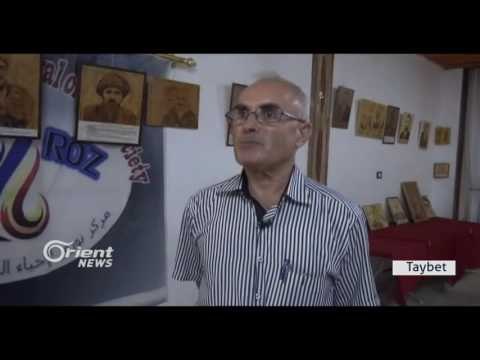 Pêşengeha Dîroka Kurdî li Amûdê hate vekirin