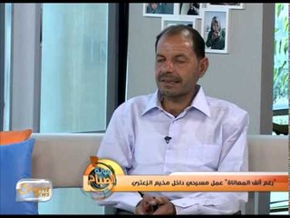 "رغم أنف المعاناة" عمل مسرحي داخل مخيم الزعتري | جولة الصباح